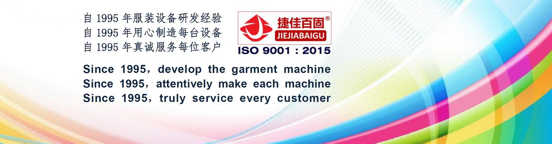 qualité Presse à mouler de robe usine