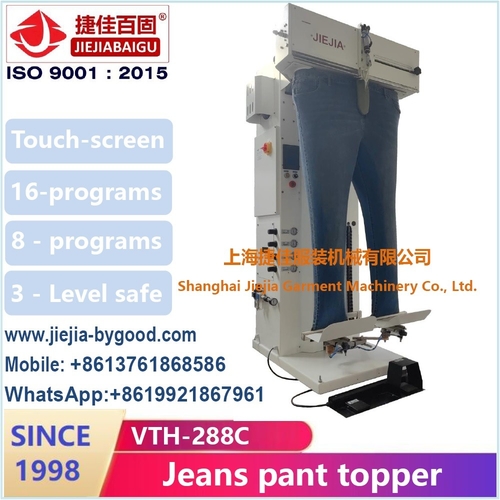 Latest company news about Comment sélectionner une machine de finition pour jeans en denim chino, souffleur de dessus