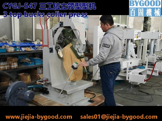 Machine verticale 1.5KW de presse de tissu de veste d'écran tactile